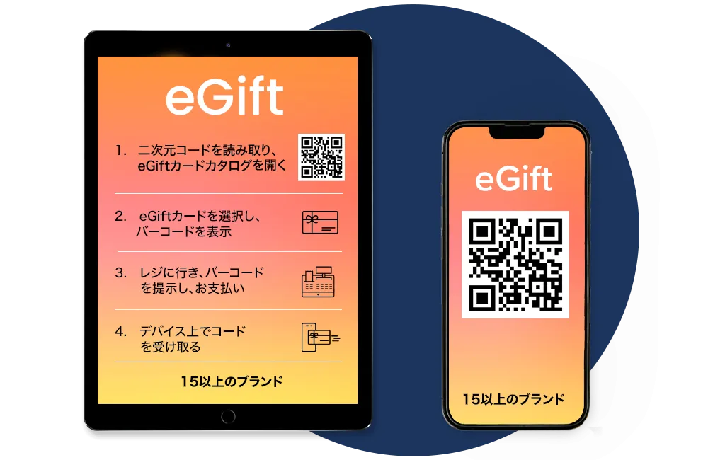 業者ギフトカード |ギフトカードの流通|ブラックホークネットワーク